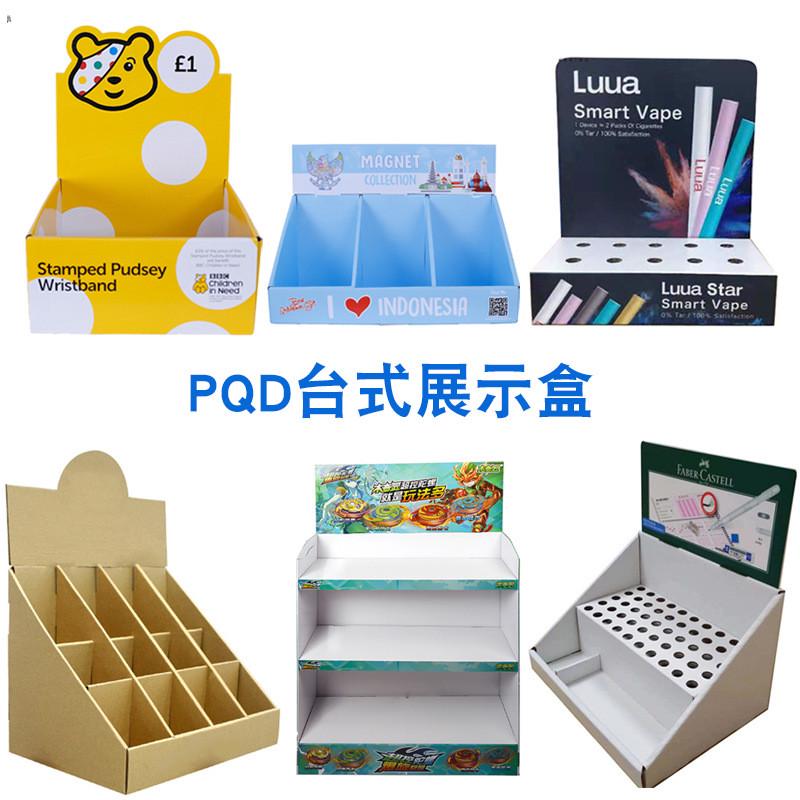 超市纸货架桌面展架雪弗板展示架饮料零食纸堆头纸落地架工厂直供