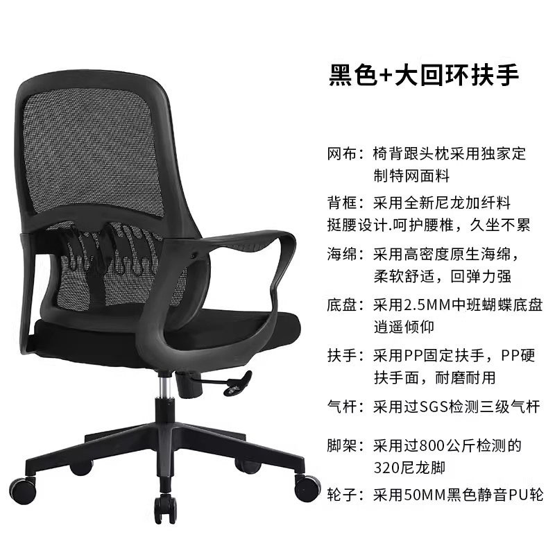护腰职员椅布家用电脑升降转椅舒适久坐透气网办公室座椅会议椅子