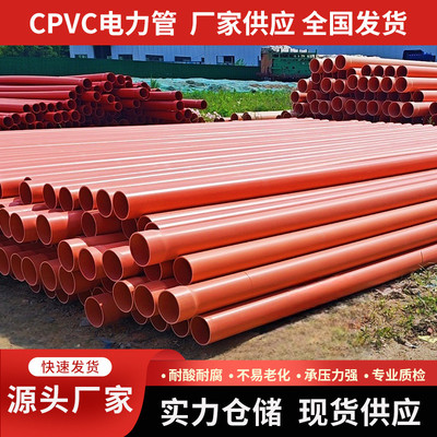 消防定制mpp电力管加工实壁管拖拉项管非开挖电力电缆保护套管