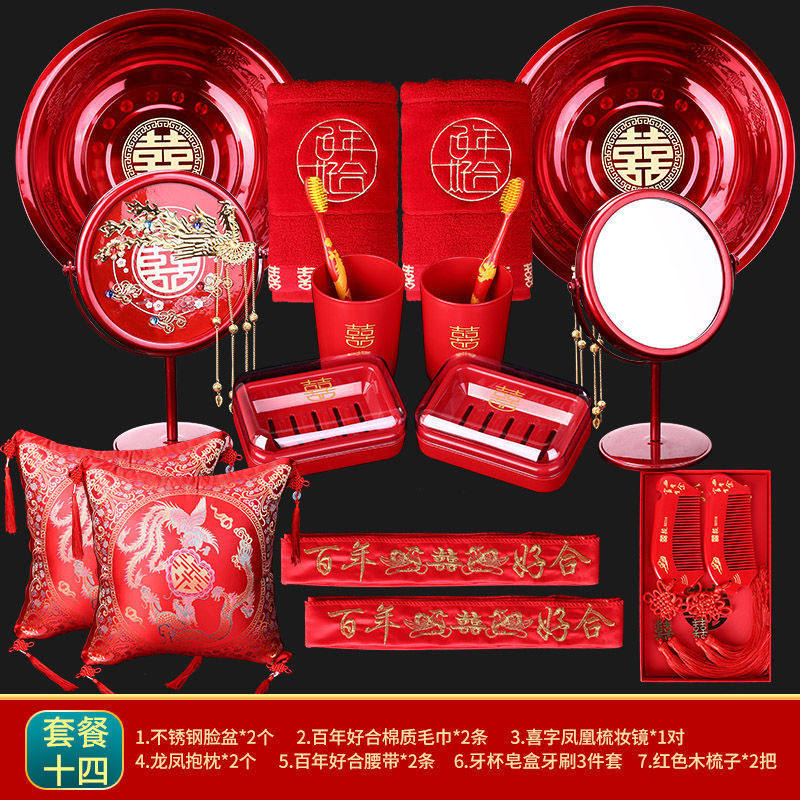 陪嫁物品婚礼高档结婚用品女方套装娘家嫁妆备婚大全婚庆品批发