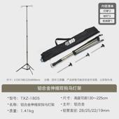 探险者户外露营灯架灯杆支架户外灯架杆露营灯野营置物架挂架支架