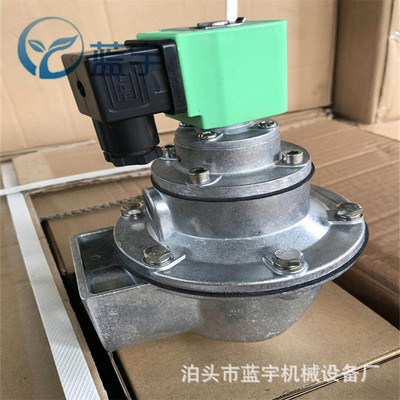 DMF-Z-25型脉冲电磁阀电磁阀线圈收尘器膜片阀1寸直角阀除尘配件
