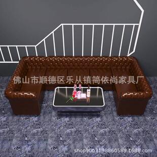 酒吧ktv沙发卡座夜总会派对房主题音桌椅吧台包厢茶几乐清u型组合