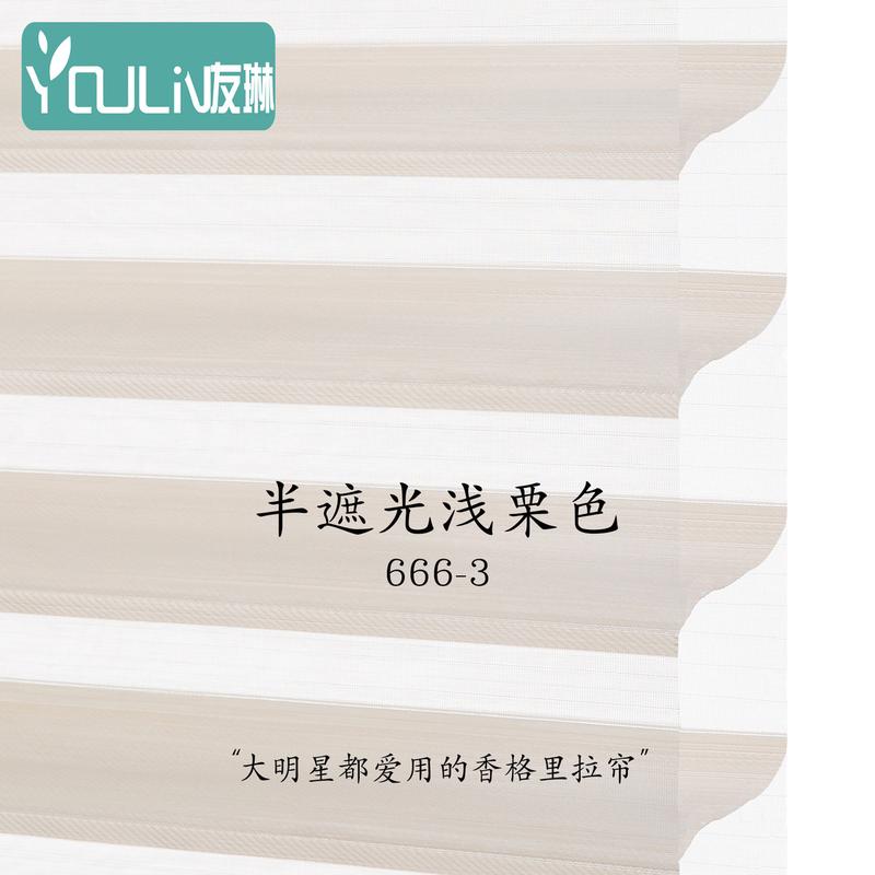 香格里拉户窗纱纱帘百叶帘卷帘办公室卫生间浴室卧室书房小窗窗帘