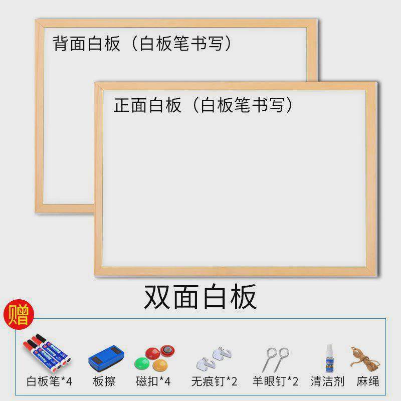 磁性磁吸黑板墙贴家用儿童画板挂式写字板店铺用留言板小白板挂式,文具电教/文化用品/商务用品,白板,淘宝优惠券,粉丝福利购,淘宝优惠卷
