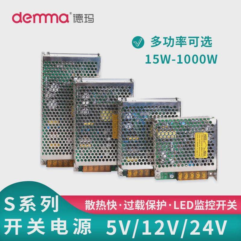 监控开关电源220转24工业电源3安5A20A可调安防变压器DC直流电源