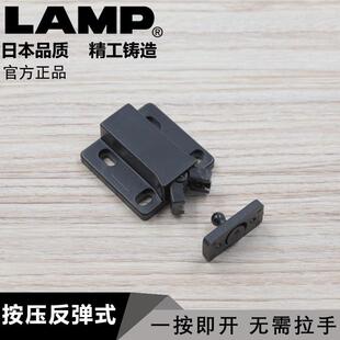 珠智尼lamp蓝普按压式 反弹器碰世嘉橱柜小门碰一按即开mc