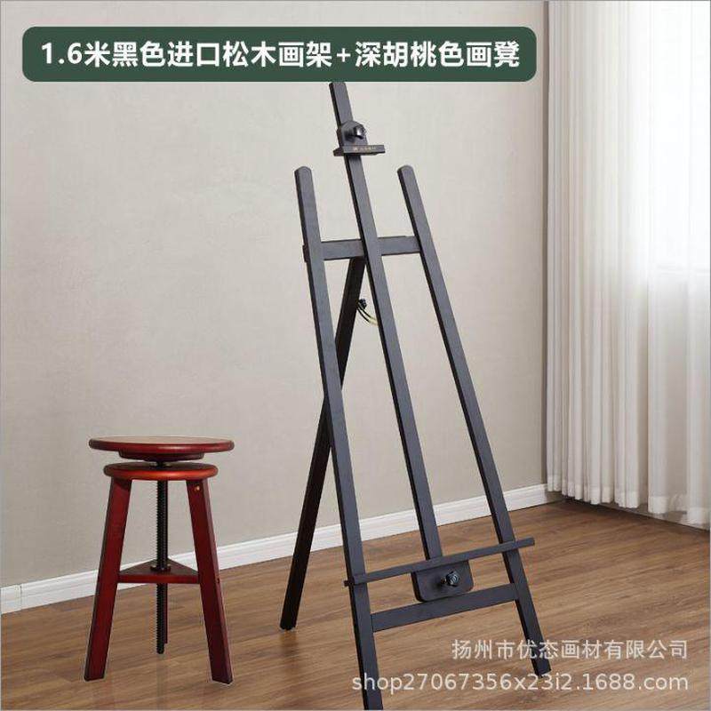 黑色画架木质支架4k2k素描画板画架套装用后生专美术撑木制油画架