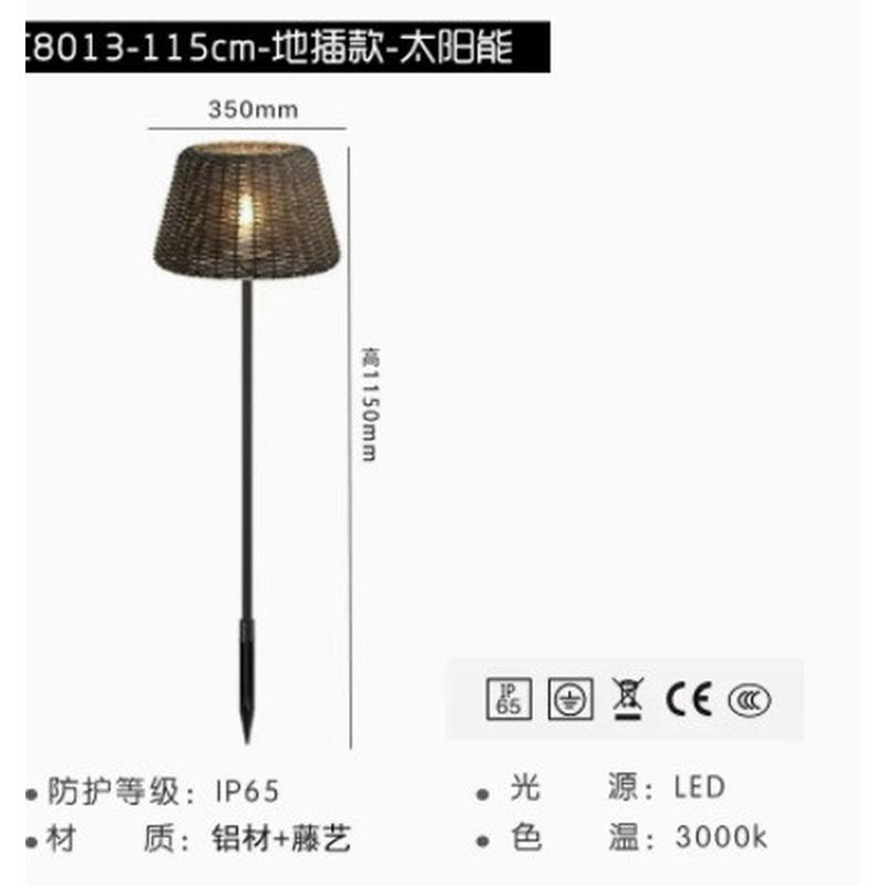 别墅太阳能庭院灯户外灯花园草坪灯防水阳台遥控落地灯室外氛围灯