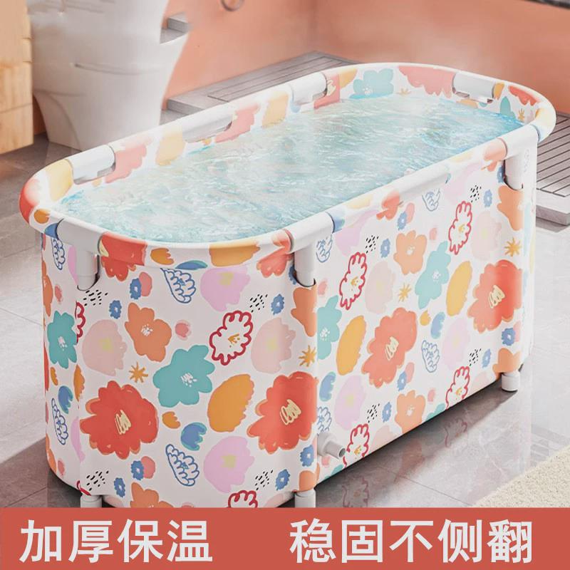 泡澡桶大人折叠家用儿童洗澡桶全身浴桶浴缸成人宝宝沐浴桶