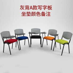 培训椅子带桌板会议椅凳子写字板折叠一体多功能学生带办公靠背椅