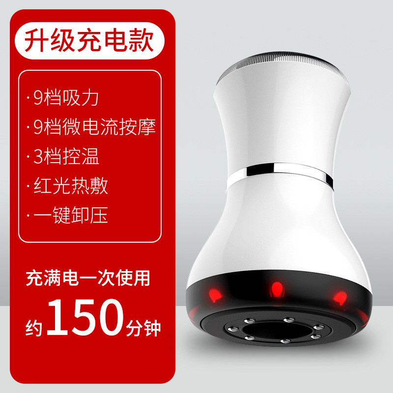 瑞初刮痧仪器电动砭石温灸仪器走罐吸痧仪经络刷仪美容院全身通用