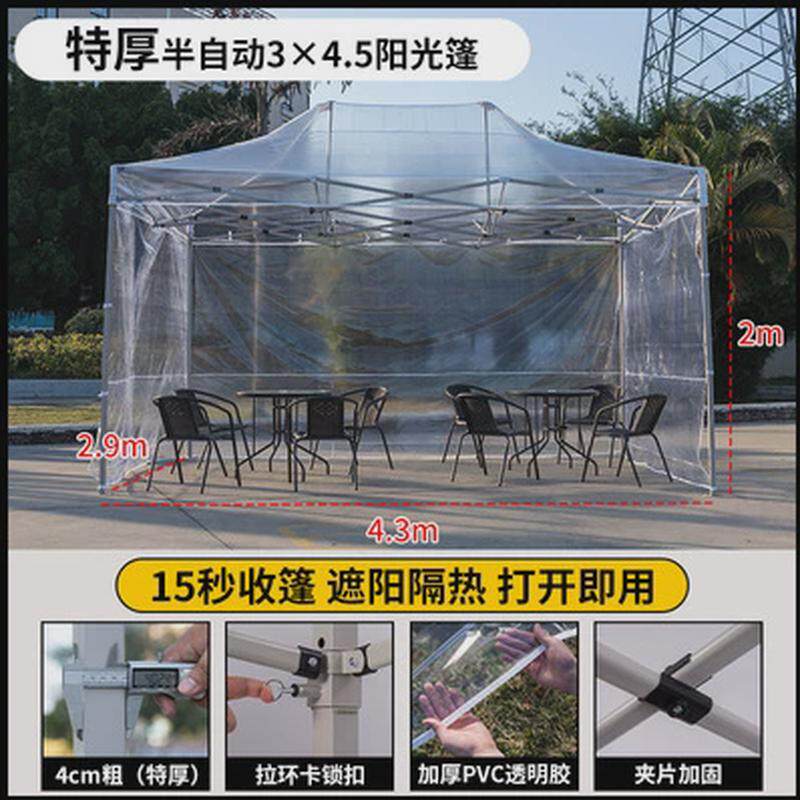 塑料布全透明帐篷简易阳光房遮阳棚保温篷庭院户外晒太阳折叠雨棚