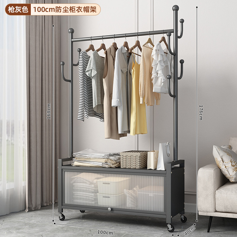 挂衣架落地卧室可移动家用架子衣服置物晾衣架室内透明网筐衣帽架