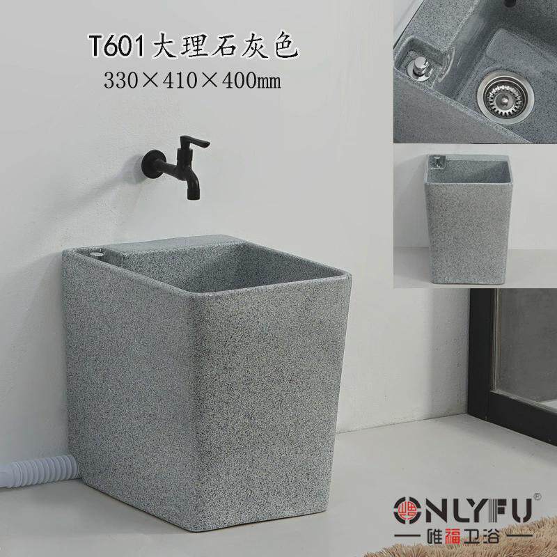 t601庭院拖把池黑色墩布槽阳台水池酒吧方形呕吐池地拖布盆民