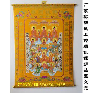 wbz7堂单布带图红黄绒布带轴好书写通用款大小尺寸堂绒布全单三尺