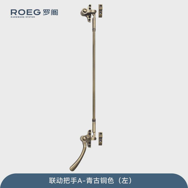 老钢窗五金配件锌合金复古窗户把手连动老式钢窗配件撑风执手