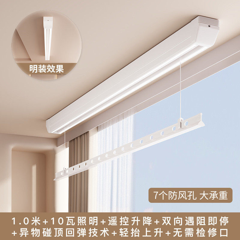 厂家明装隐形电动晾衣架单杆小阳台智能声遥控升降家用晒杆晾衣机