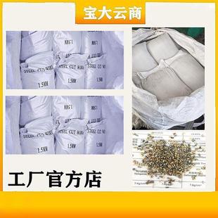 供应钢丝切丸抛丸机用耐磨磨料轮胎丝切丸抛光切丸1.2花丝