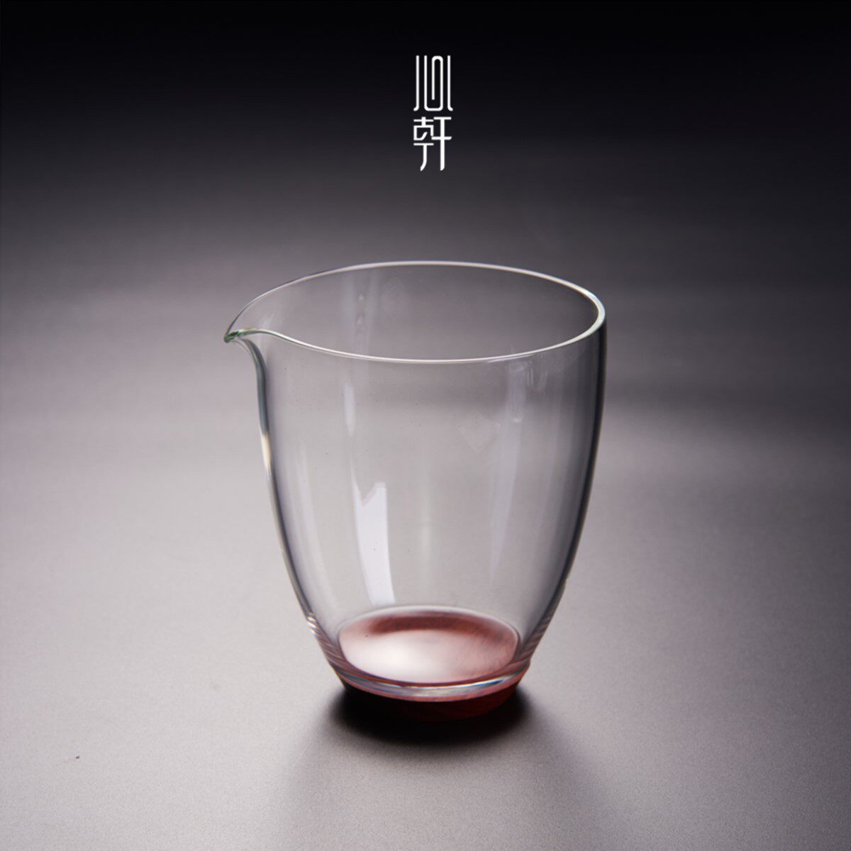 新羽 日式无由玻璃公道杯耐热 红檀木底透明分茶器匀杯 功夫茶器