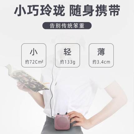 潮步小蜜蜂教师专用扩音器无线导游小密峰播放器录音喇叭地摊叫卖