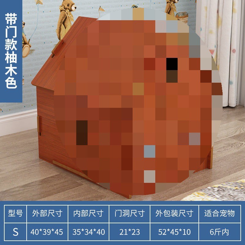 室外狗窝狗狗窝四季夏季房子型狗屋猫窝狗笼猫笼小型犬加厚款狗棚