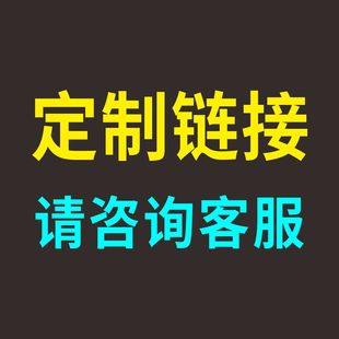 定制霓虹灯灯牌镜网红霓虹灯酒吧发光字深渊ktv灯箱亚克力霓虹灯