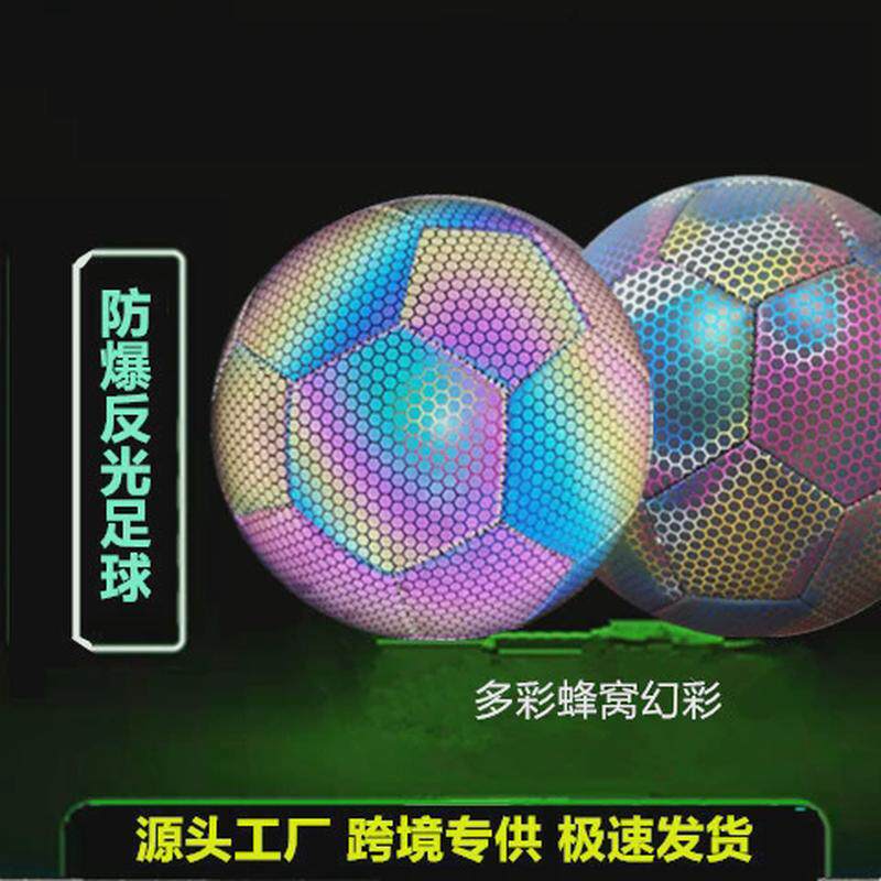 号足球荧光夜光发光5号足球学生4号比赛训练足球3反光儿童球
