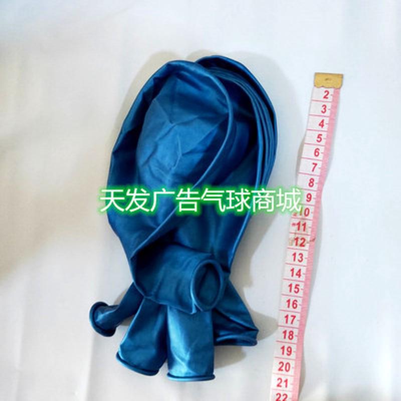 18寸金属色乳胶气球加厚珠光金属铬合金色婚礼装饰派对气球
