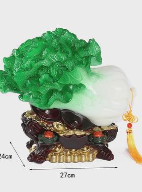茶几居家工艺品摆件仿玉树脂白菜摆台富贵办公室装饰品