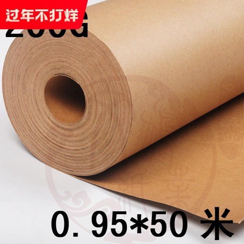 200g牛皮卡纸卷筒型0.95*50米耐破包装防护打包拍照背景垫纸