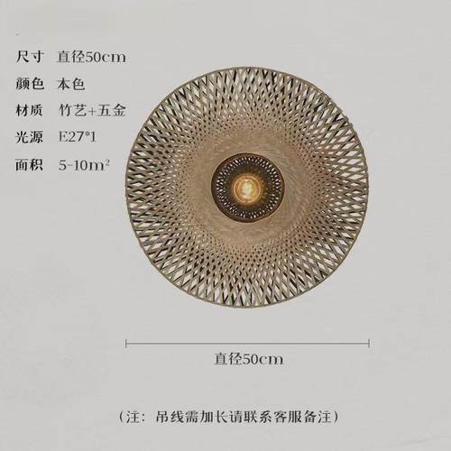 侘寂风民宿卧室壁灯中式茶室艺术床头过道装饰灯具现代复古竹编灯
