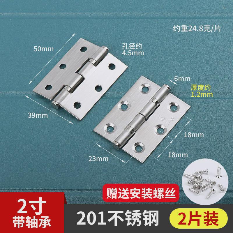 小合页小柜门不锈钢平开微型迷你1寸2寸3寸铰链门窗折页合叶箱子