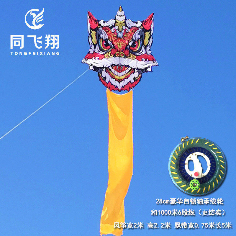 醒狮风筝舞狮狮子狮来运转飞黄腾达大型大人专用微风易飞风筝