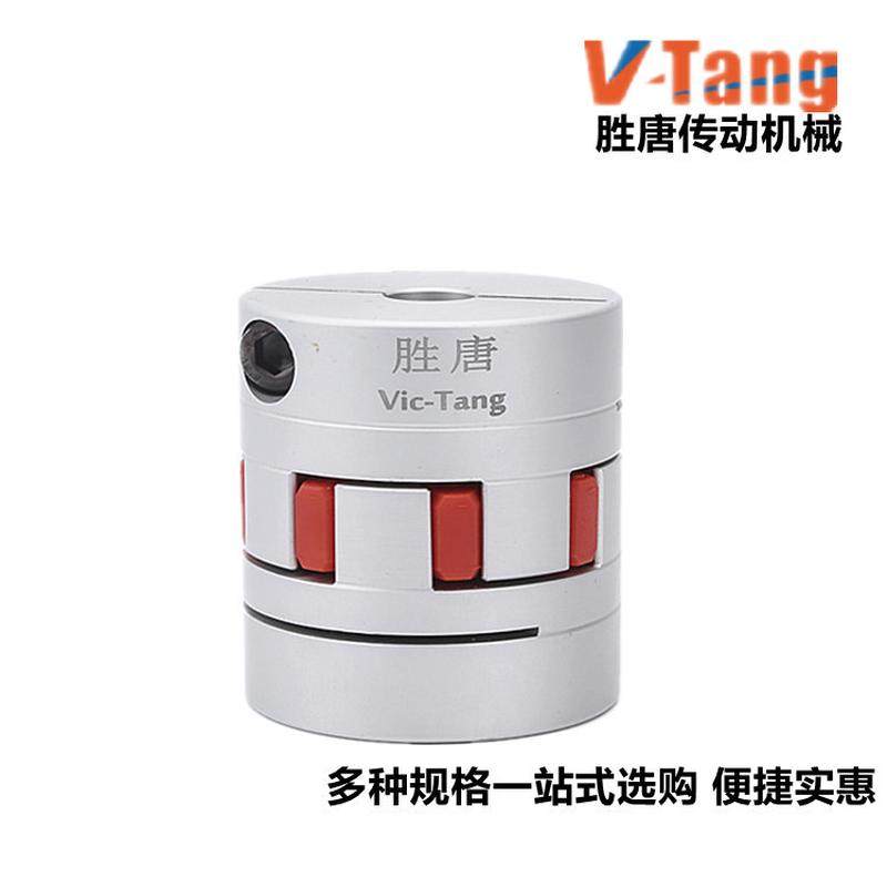 联轴器弹性轴连接梅花连轴器机械设备印刷机雕刻机3D打印机配件,五金/工具,联轴器,淘宝优惠券,粉丝福利购,淘宝优惠卷