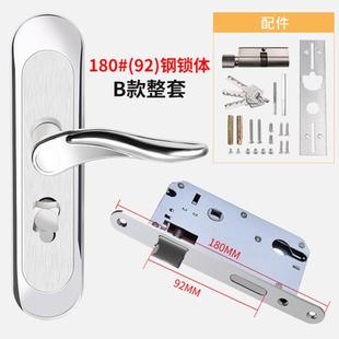 内旧门换锁卧室门锁家用通用型房间门把手手柄木门锁免改孔锁新款