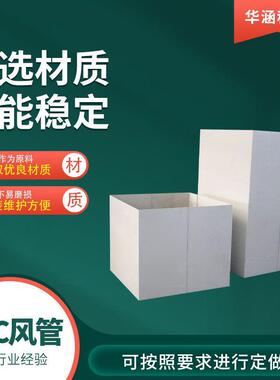 定做pvc方管建筑下水道雨水管室外外墙排污pvc方管屋檐排雨方管