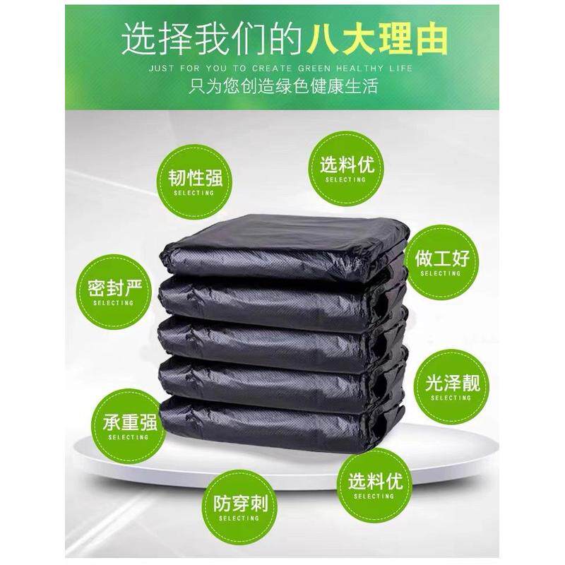 垃圾袋大号黑色加厚酒店物业环卫平口厨房塑料袋子特大大桶超商用
