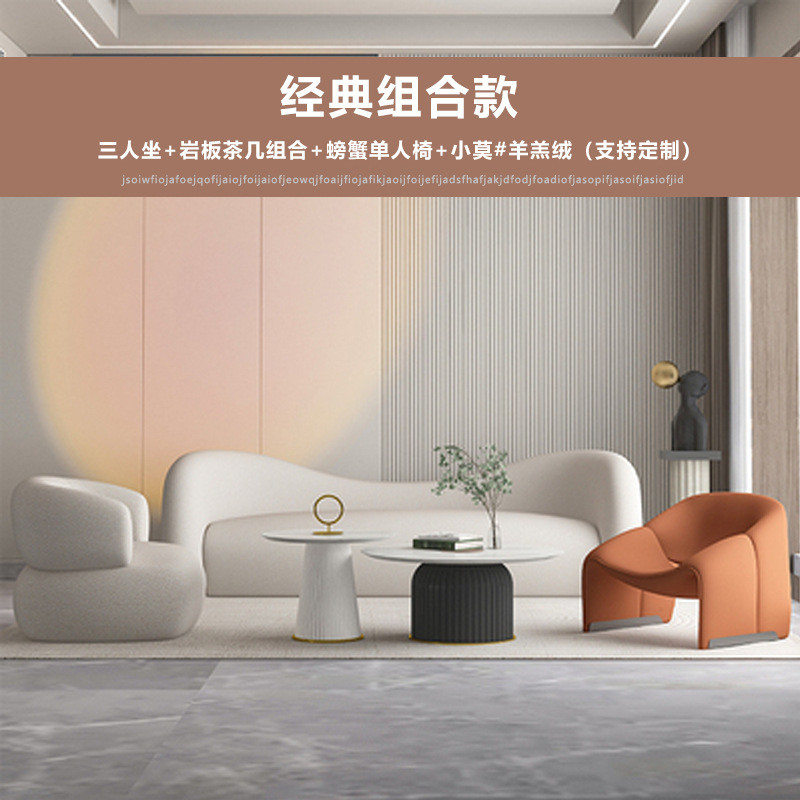 北欧奶油轻奢设计师款美容院服装店弧形接待客厅沙发风小户型沙发