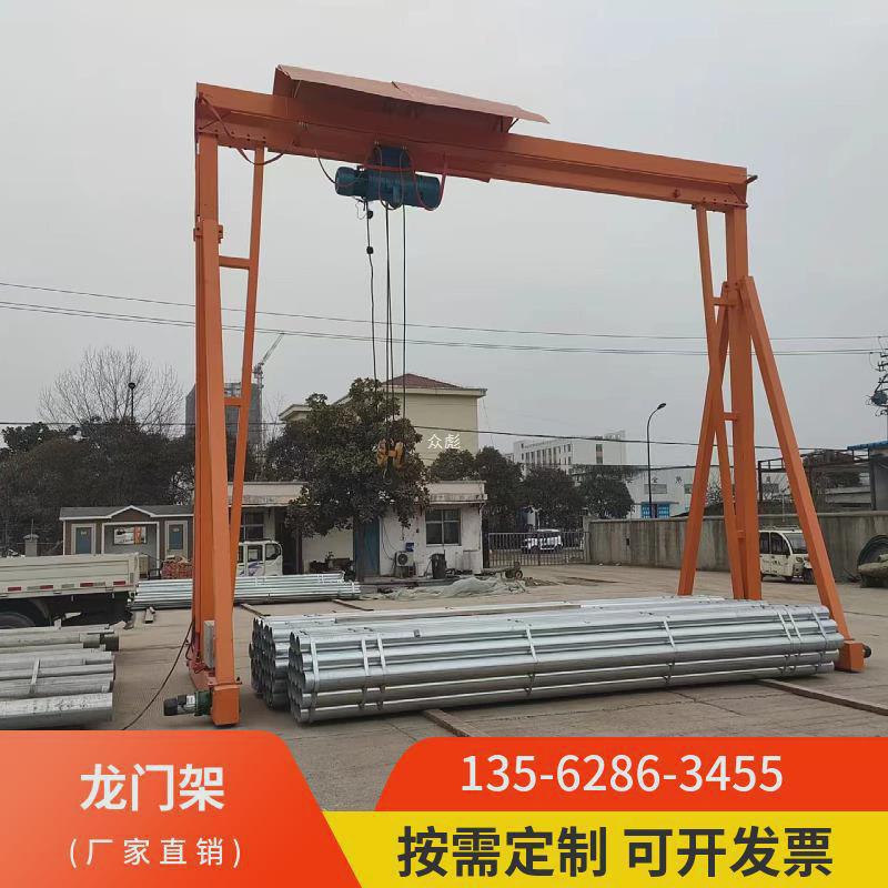 门式龙门吊机3吨小型电动万向移动式起重搬运机3吨5吨10吨龙门架