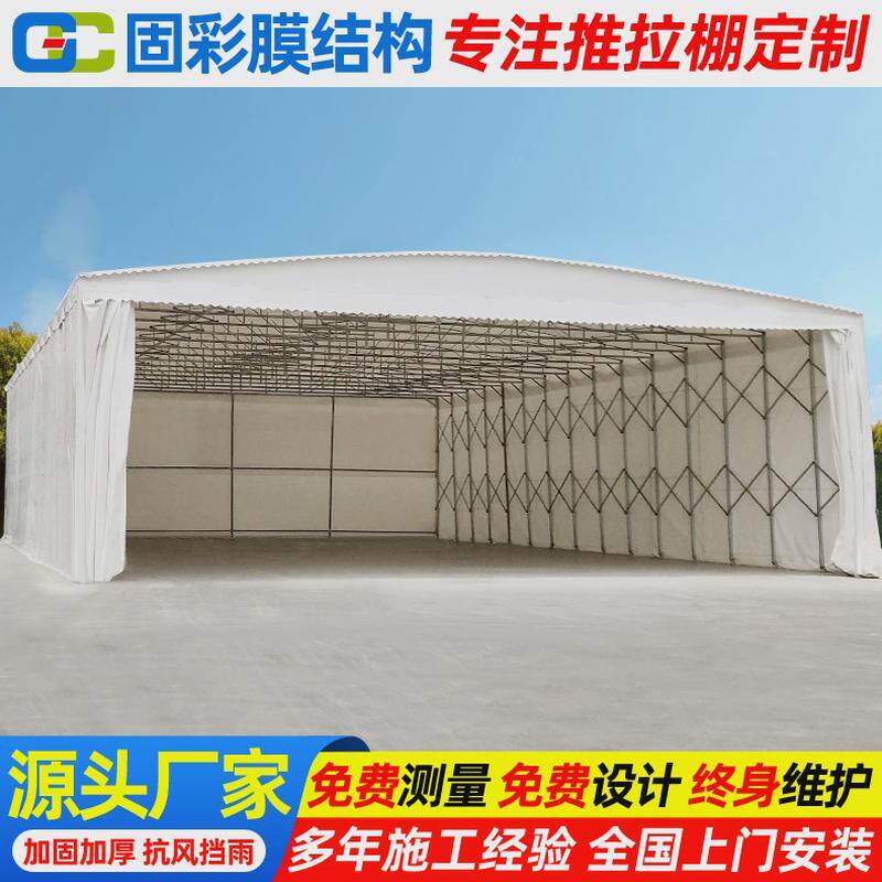 大排档餐饮门店收缩棚工厂活动仓库推拉帐篷太仓移动伸缩推拉蓬