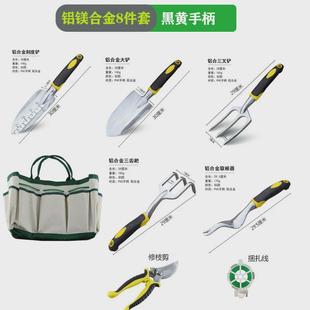 袋子工具盒装 园艺工具园林家用套装 盆栽养花合金种菜修枝剪锯子