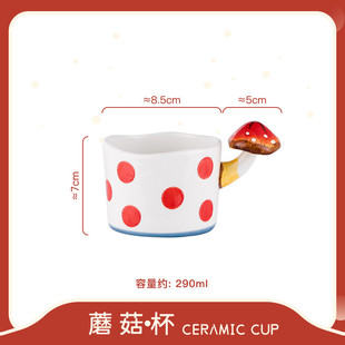 好看 可爱高颜陶瓷小蘑菇茶壶下午茶值餐具套装 双耳汤碗家用盘子