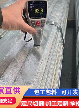 现货供应镀锌扁钢40*460*6热镀锌扁铁条锌接地热浸避雷实心扁