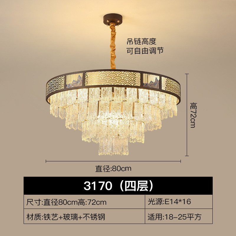 新中式吊灯餐厅新款茶室国风客厅主灯复古轻奢风卧室灯高级感大厅