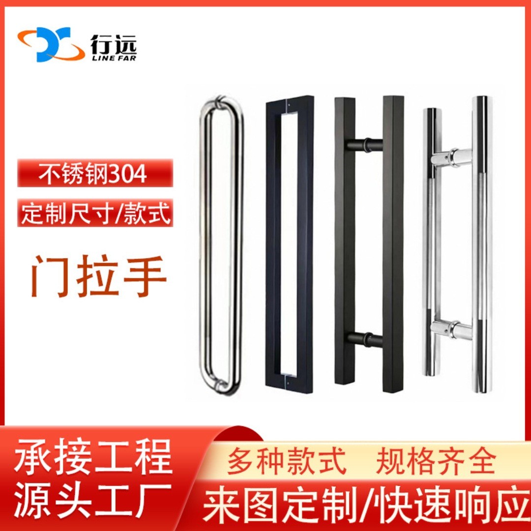 玻璃门拉手热销304不锈钢拉手拉丝亮光烤漆门把手浴室办公室简约