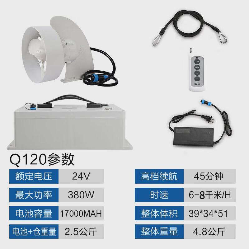 桨板推进器冲浪板可拆卸电动鱼鳍浆板水下马达板皮划水划艇螺旋桨
