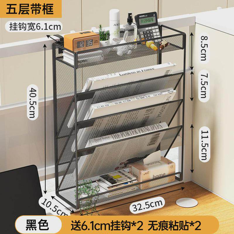 戟晔金属壁挂式文件架资料整理办公室桌面文件悬挂置物架挂墙文件