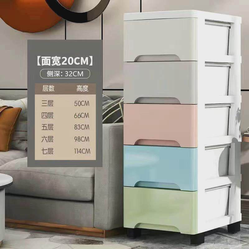 厂家收纳柜抽屉式卫生间夹缝柜25厂家厨房储物柜30cm置物柜塑料缝