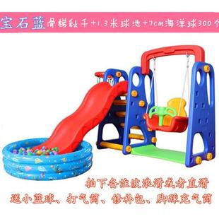 加厚儿童室内滑梯家用组合幼儿园多功能滑滑梯宝宝秋千海洋球池厂